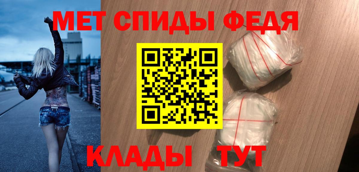 АМФ Розовый    ТОР  Киржач  Вход с VPN 