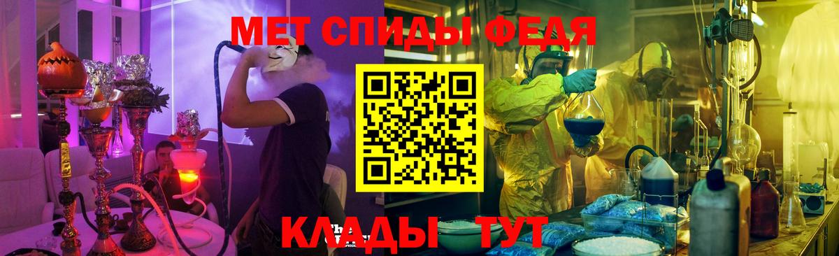 АМФ 98% Киржач