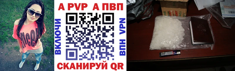 A-PVP крисы CK  hydra зеркало  Киржач  наркота 