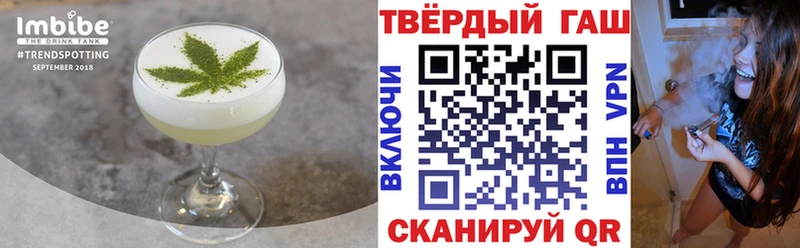 площадка Telegram  Киржач  Печенье с ТГК конопля 