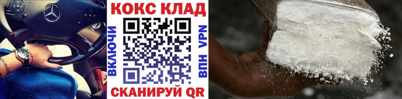 COCAIN 98%  Киржач 
