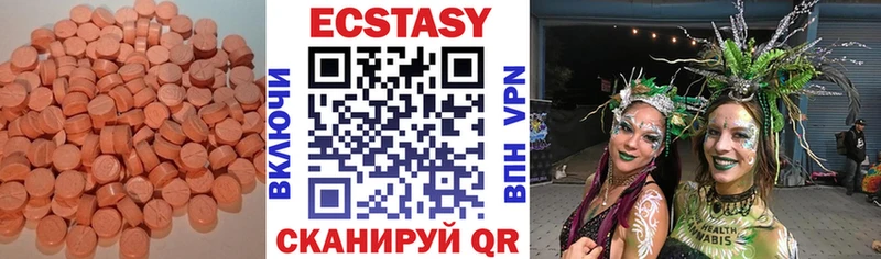 Ecstasy VHQ  хочу   Киржач 