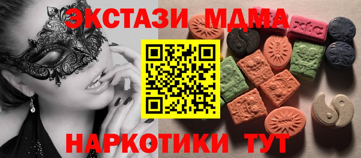 Ecstasy Punisher Киржач