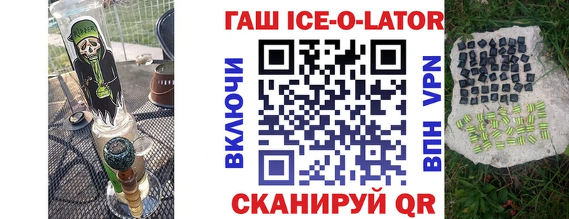 ГАШ hashish  наркошоп  Киржач 