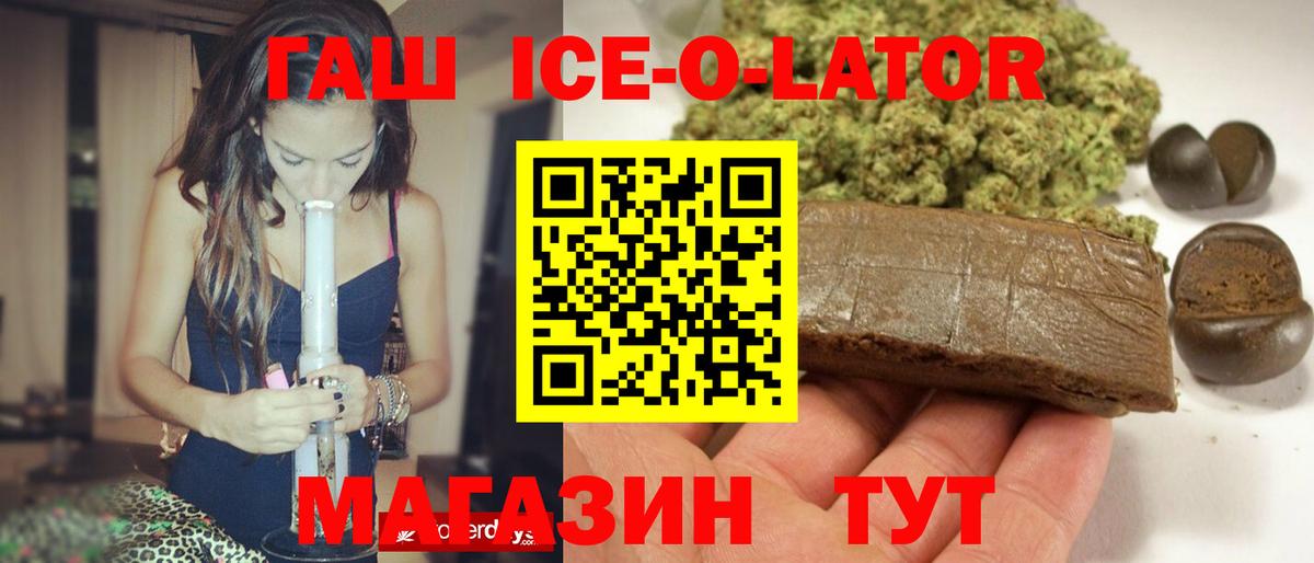 Гашиш VHQ Киржач
