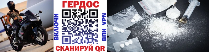 ГЕРОИН Heroin  сколько стоит  ОМГ ОМГ маркетплейс  Киржач 