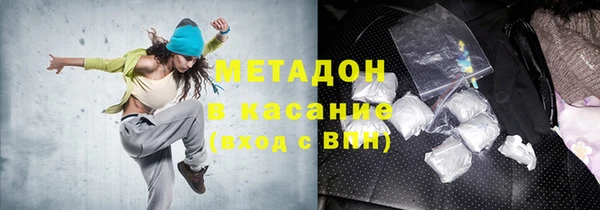 тгк Абинск
