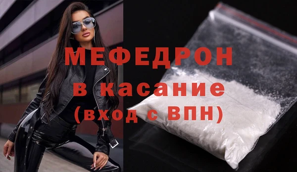 кристаллы Абдулино