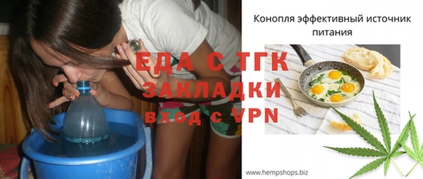 тгк Абинск
