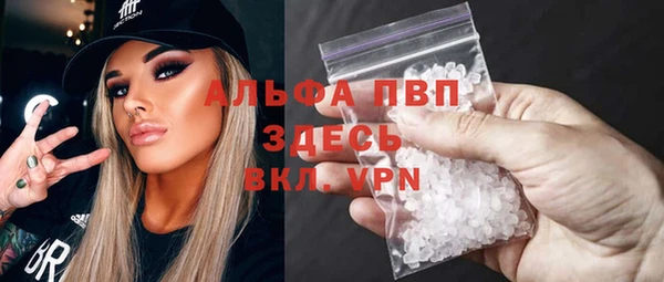 кокаин премиум Абаза