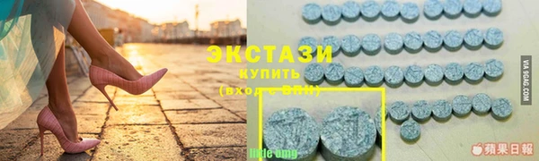 кристаллы Абдулино