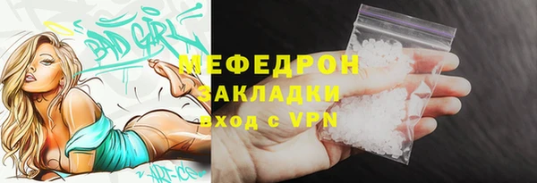 кокаин премиум Абаза