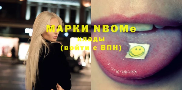 кокаин премиум Абаза