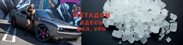 кокаин премиум Абаза