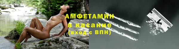 кристаллы Абдулино