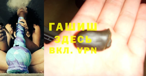 тгк Абинск
