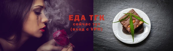 тгк Абинск