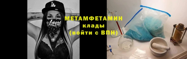 кокаин премиум Абаза