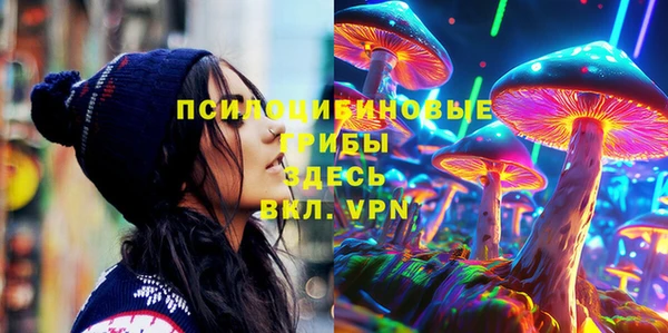 кристаллы Абдулино