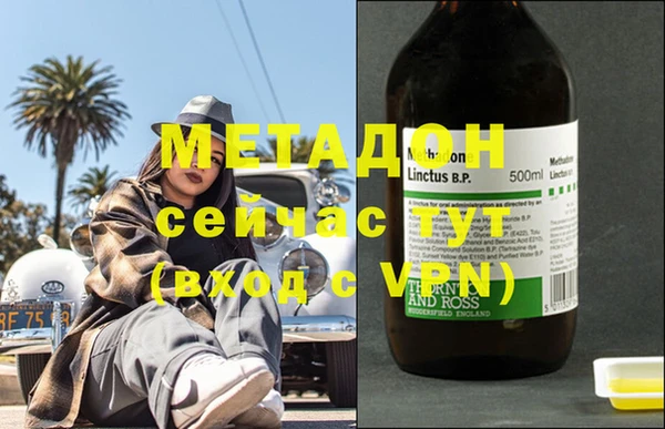 тгк Абинск