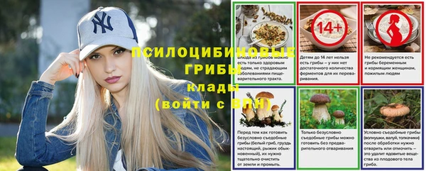 кристаллы Абдулино