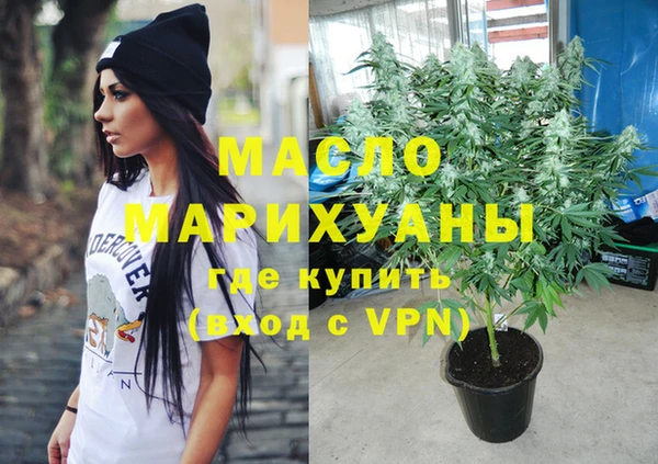 кристаллы Абдулино