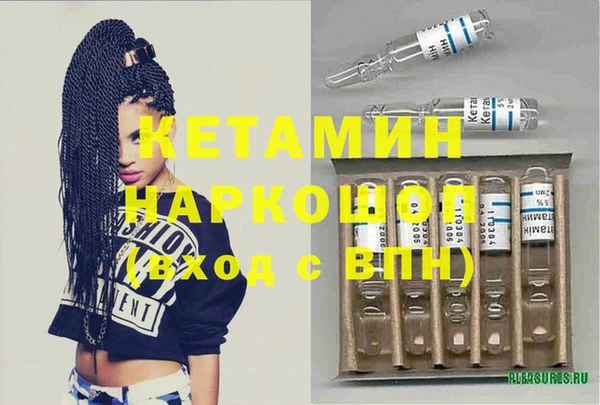 кокаин премиум Абаза