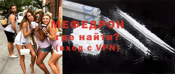 кокаин премиум Абаза