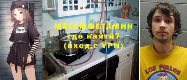 кокаин премиум Абаза