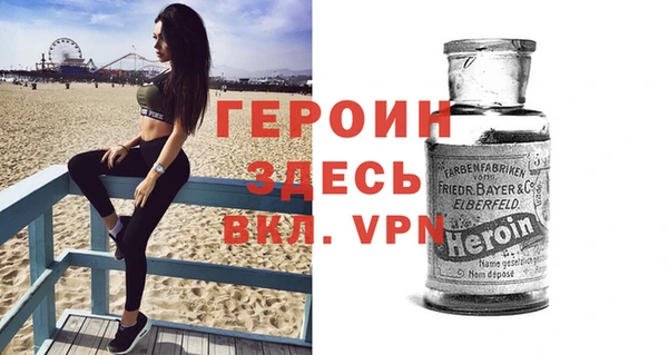 кристаллы Абдулино