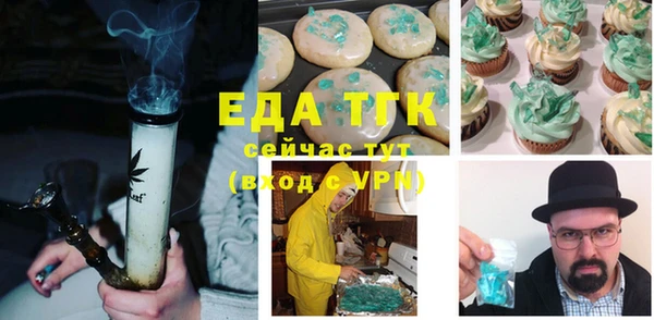 тгк Абинск