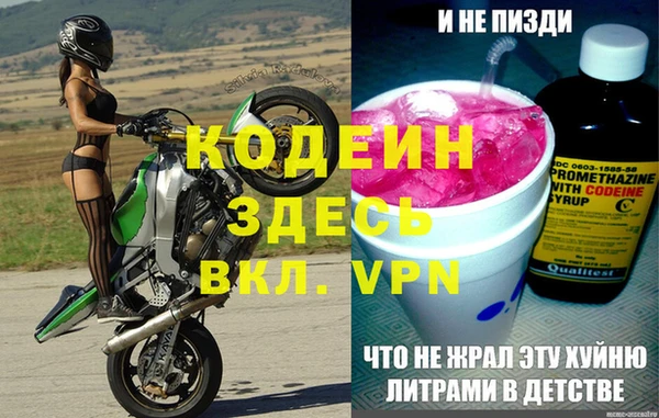 кокаин премиум Абаза