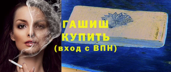 тгк Абинск