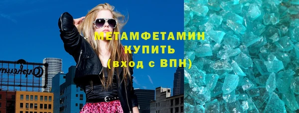 кристаллы Абдулино