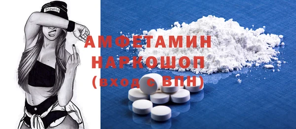 кокаин премиум Абаза