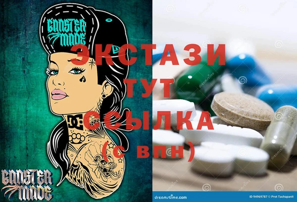 кристаллы Абдулино