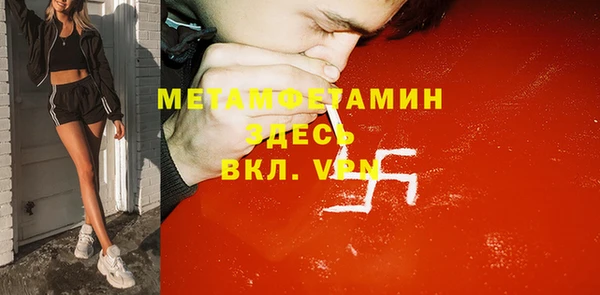 тгк Абинск