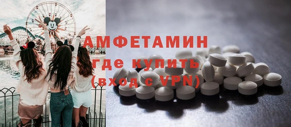 кокаин премиум Абаза