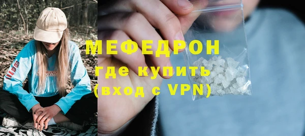 кристаллы Абдулино