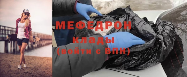 кокаин премиум Абаза