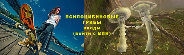 кристаллы Абдулино