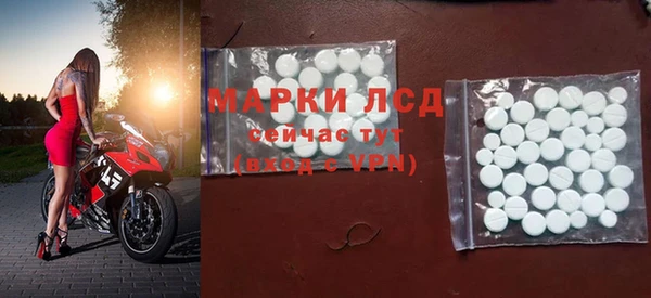 кристаллы Абдулино