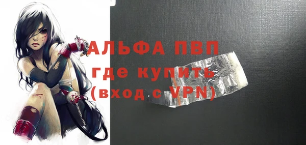 тгк Абинск