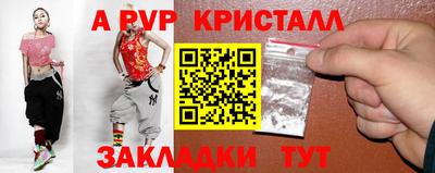 гидра Усть-Джегута