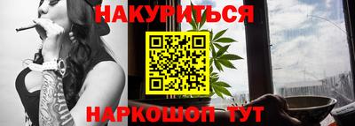гидропоника Чебаркуль