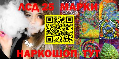 гидра Усть-Джегута