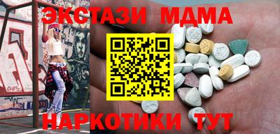 гидра Усть-Джегута
