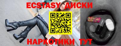 гидра Усть-Джегута