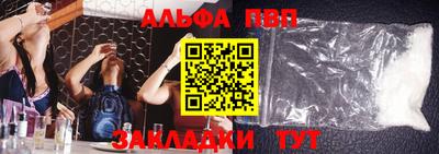 мдма Чебоксары