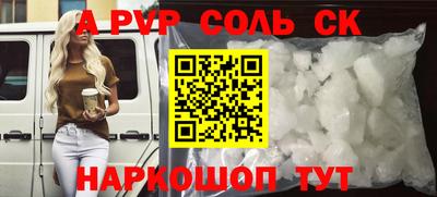 СК Усть-Илимск